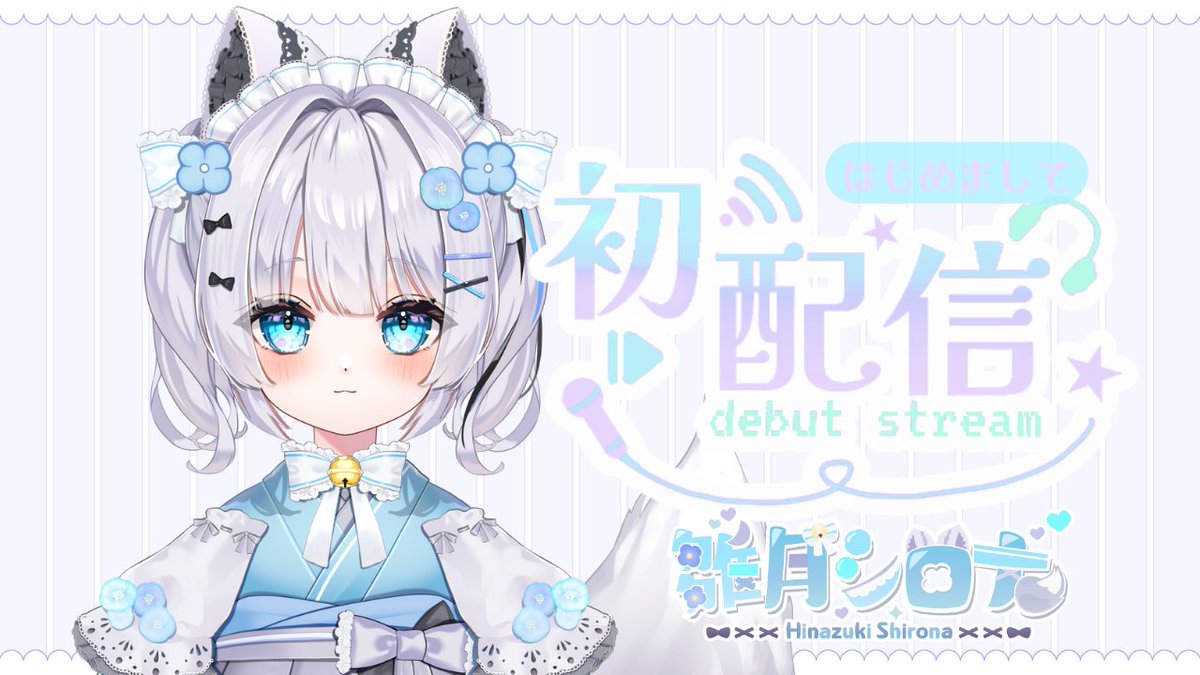 ⋆͛📢⋆ついに今日！

21：00～
雛月シロナ初配信

みんないっぱい拡散してね🐣💗˖⁺
youtube.com/watch?v=WlymOw…

#新人Vtuber なのにシャドウバン
からの、初配信youtube放置しすぎて配信できず
災難だらけだけど、頑張るー！！！