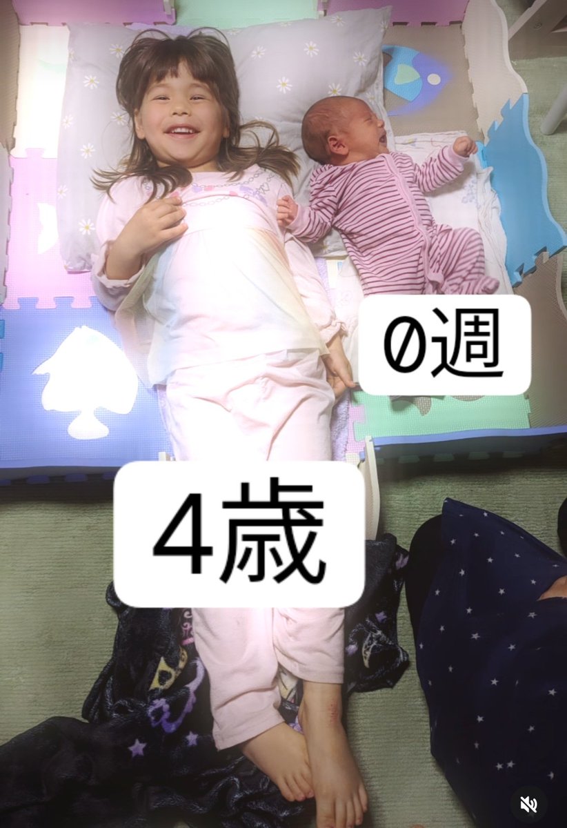 MEGWINTV's tweet photo. MEGWIN sistars❤
#娘 #子供 #姉妹 #sistars https://t.co/F7soRlkYYr
