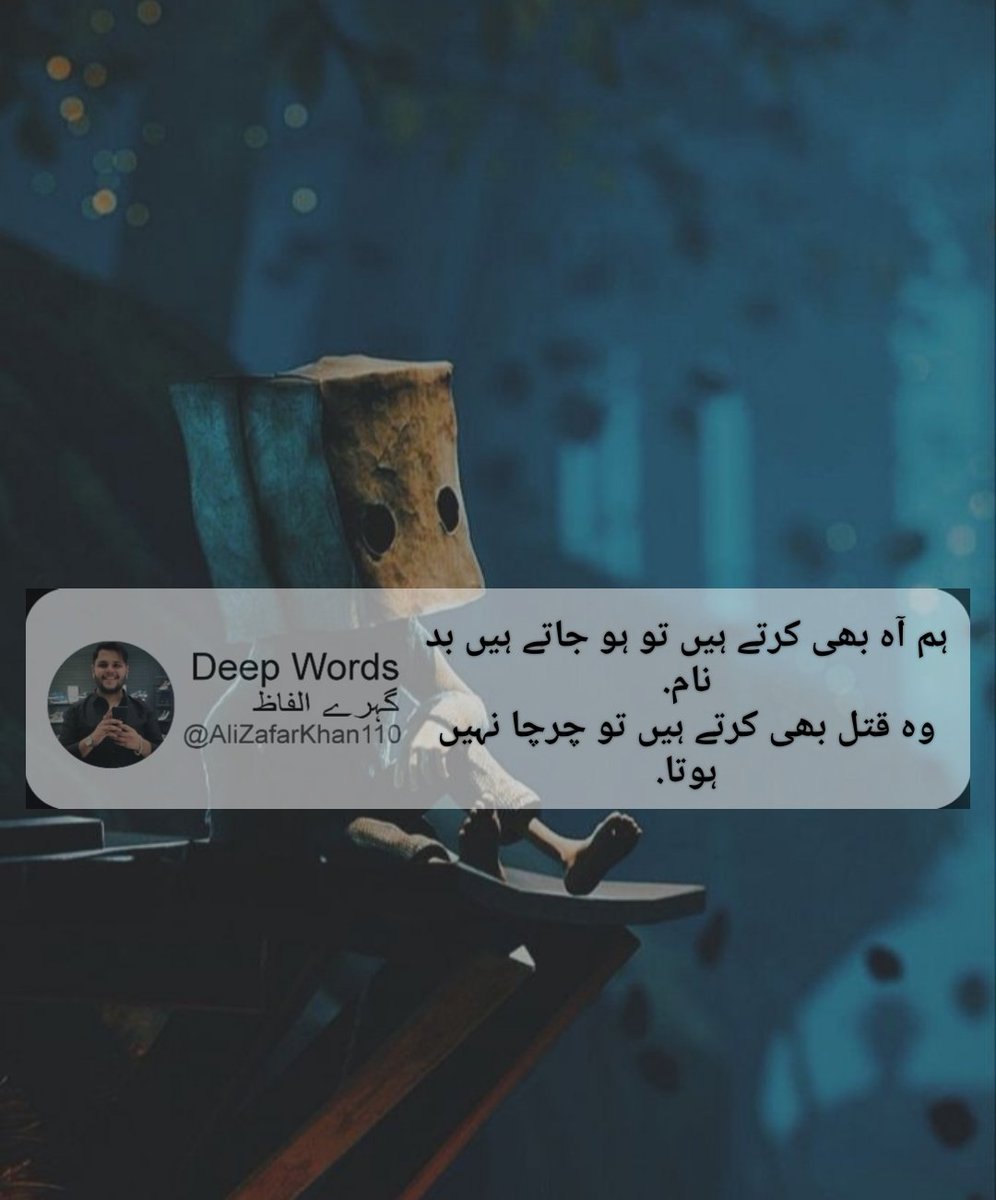 Ali Zafar tweet media