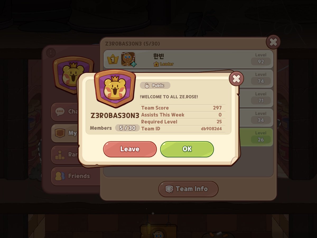 maecchiato's tweet photo. i found a zerose guild on cookie witch! https://t.co/mNqpvJQBdR