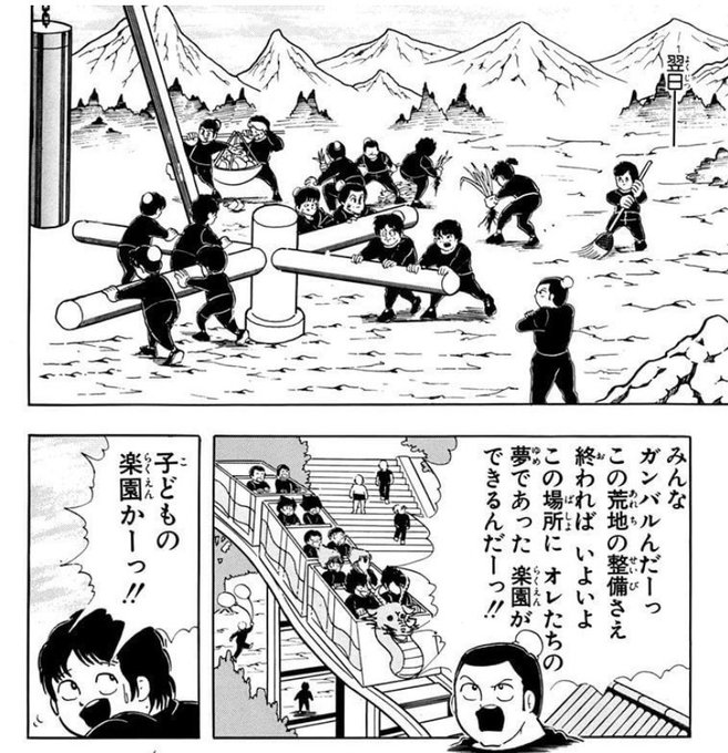 こんなに意味のない「奴隷が回すやつ」見たことねえ!!!!なんのために回してんのこれ?!?! 