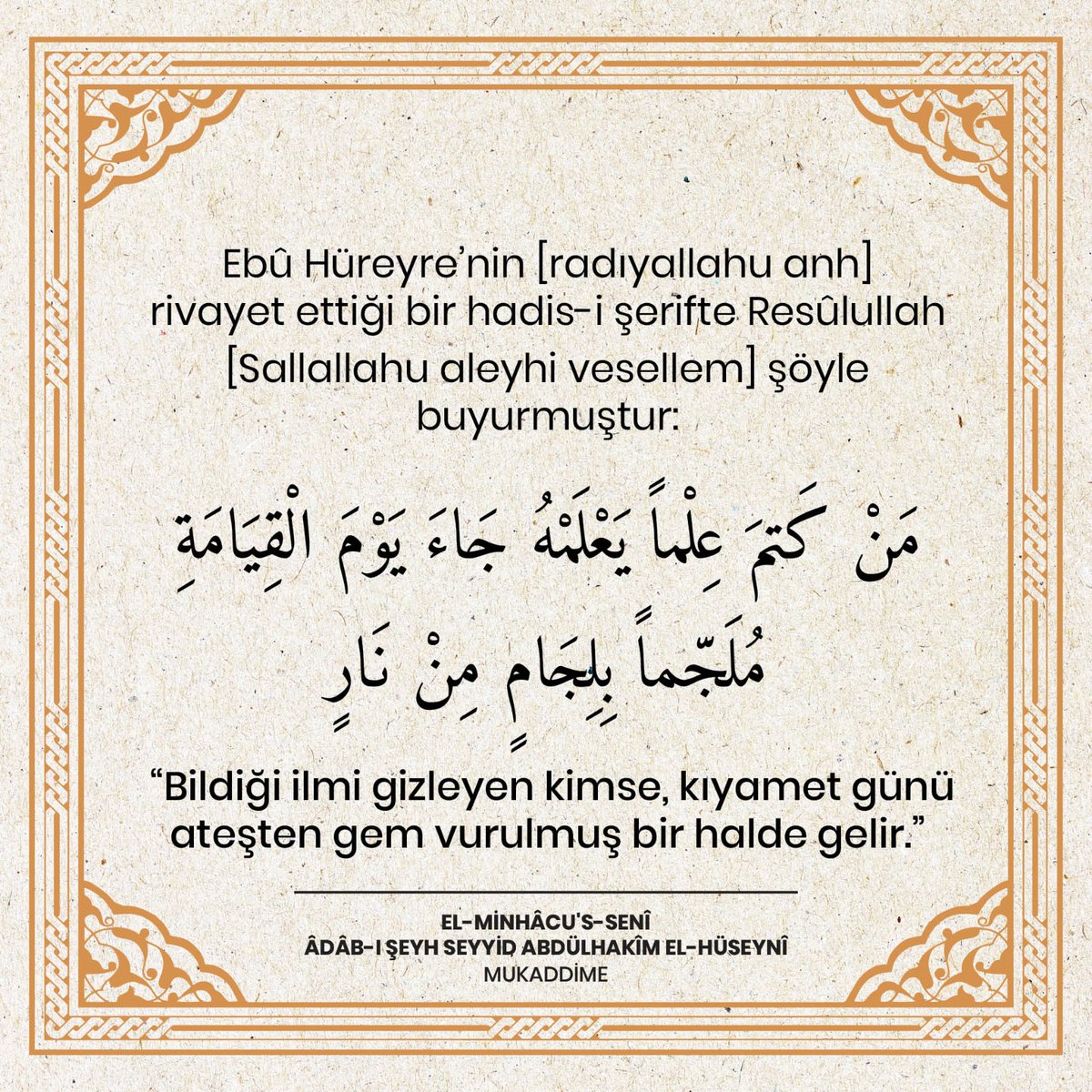 Ebû Hüreyre’nin [r.a] rivayet ettiği bir hadis-i şerifte Resûlullah [s.a.v] şöyle buyurmuştur: “Bildiği ilmi gizleyen kimse, kıyamet günü ateşten gem vurulmuş bir halde gelir.”