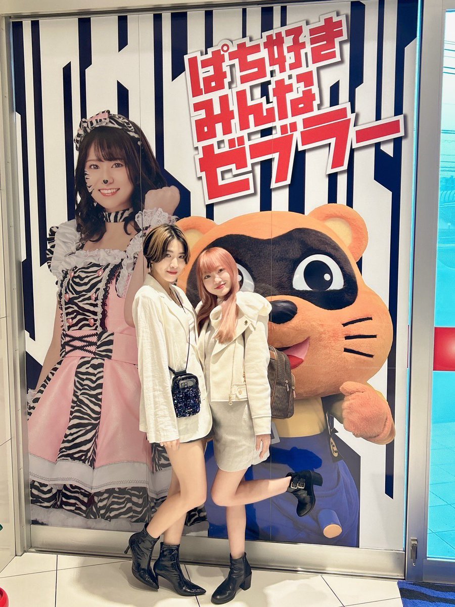 本日ありがとうございました‼️ #サンシャインKYOURAKU平針店 様 全然