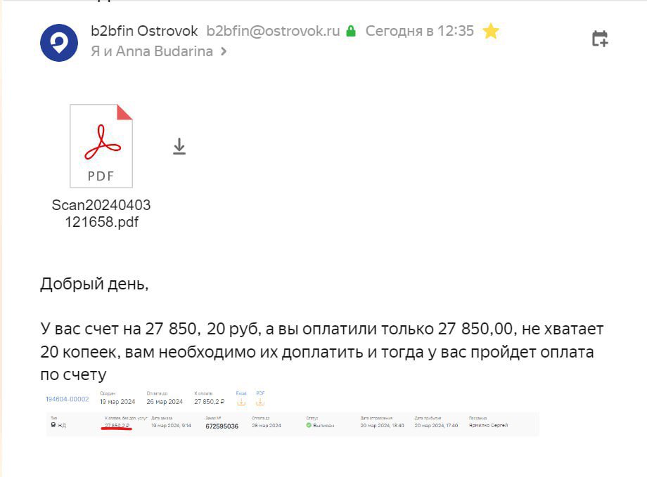 Твой бывший: я не мелочный!!🤬😡😤
Так же твой бывший: