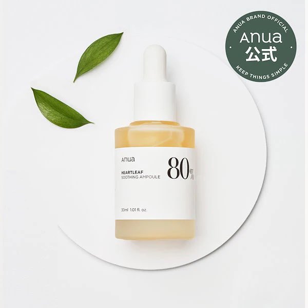 やっと以前に使っていた美容液がなくなったので、
#メガ割 で購入していた #アヌア の美容液が使える🥺💕
それだけで楽しみ😌
美容でストレス発散🥹
#美容
#コスメ
#スキンケア
#美容液