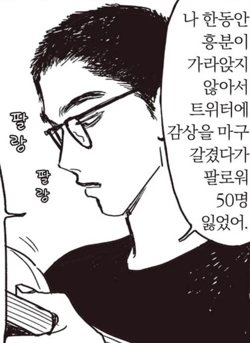 <패밀리레스토랑 가자.>가  내게 남긴것
모든 오타쿠들을 관통하는 짤 두개 