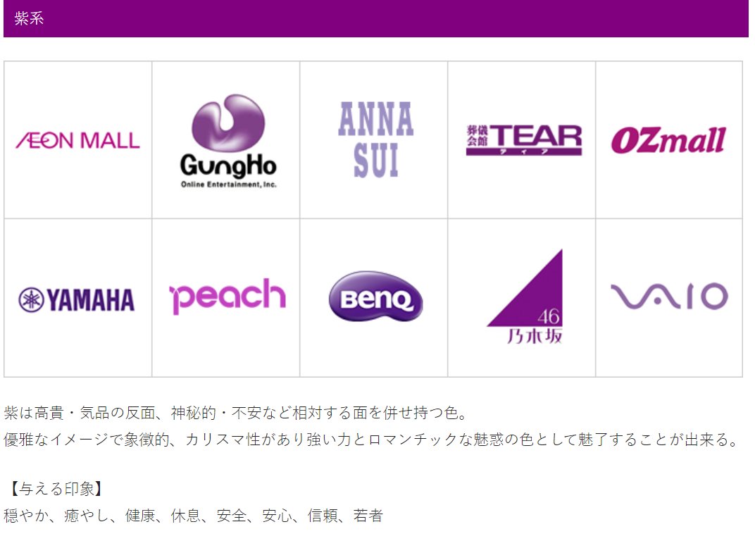 NANAM_snbc's tweet image. ピンク系、紫系、黒系、グレー系
#webでざいん3rd