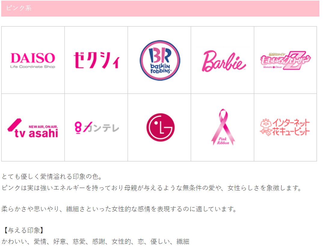 NANAM_snbc's tweet image. ピンク系、紫系、黒系、グレー系
#webでざいん3rd