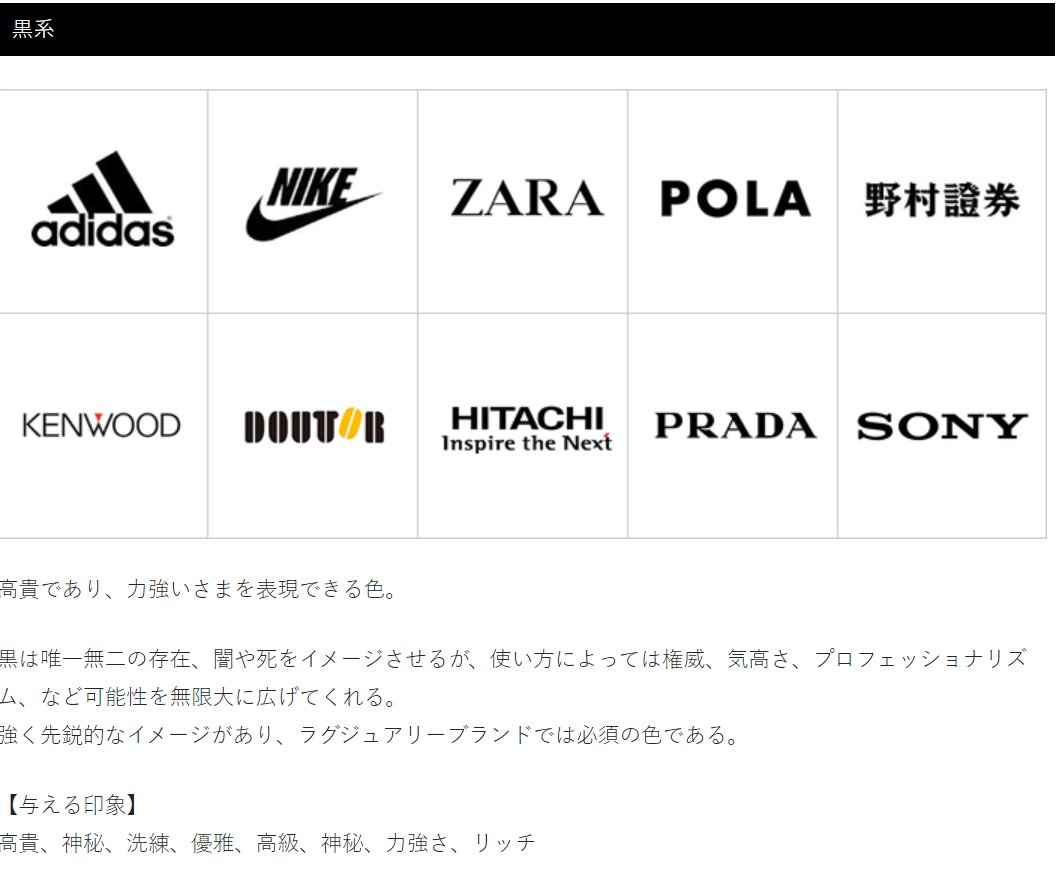 NANAM_snbc's tweet image. ピンク系、紫系、黒系、グレー系
#webでざいん3rd