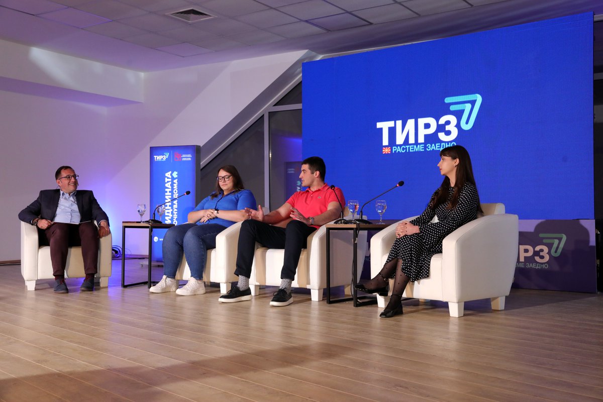 Амбасадорите на #ТИРЗ проектот „Иднината почнува дома“ порачуваат: Промената е можна и почнува од секој од нас!
Започна серијата на панел сесии насочени кон креирање на конкретни предлози, иницијативи и мерки за поттикнување и спроведување на позитивни промени во општеството.