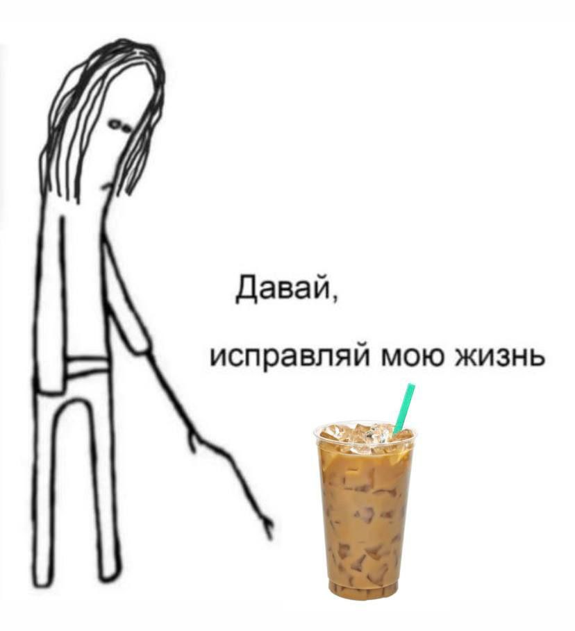 RussianMemesLtd's tweet photo. Come on, fix my life https://t.co/q4Nr99vnlr