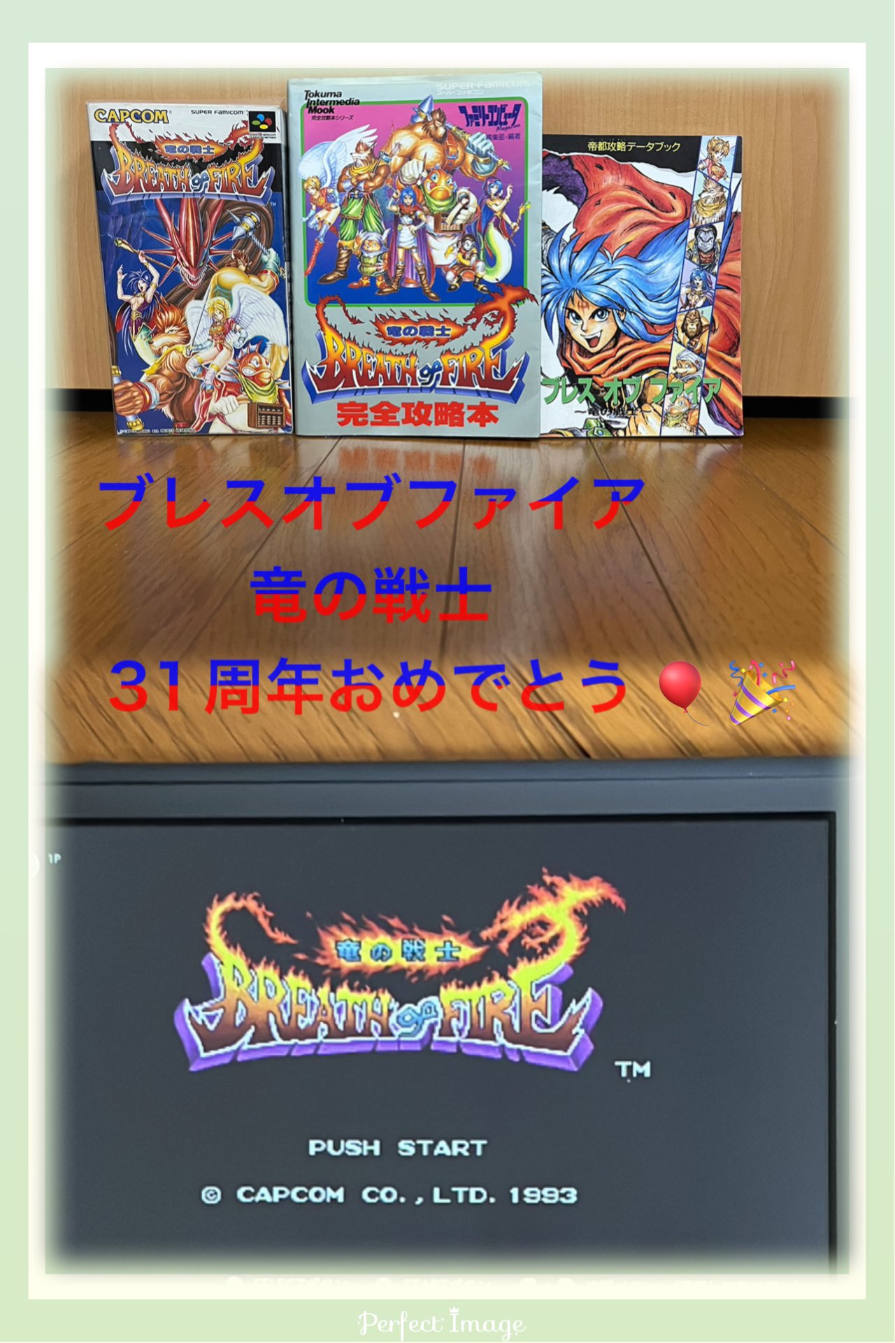 ブレスオブファイア* YouTube