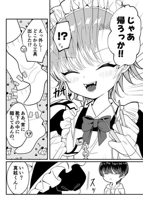 (4/6) 