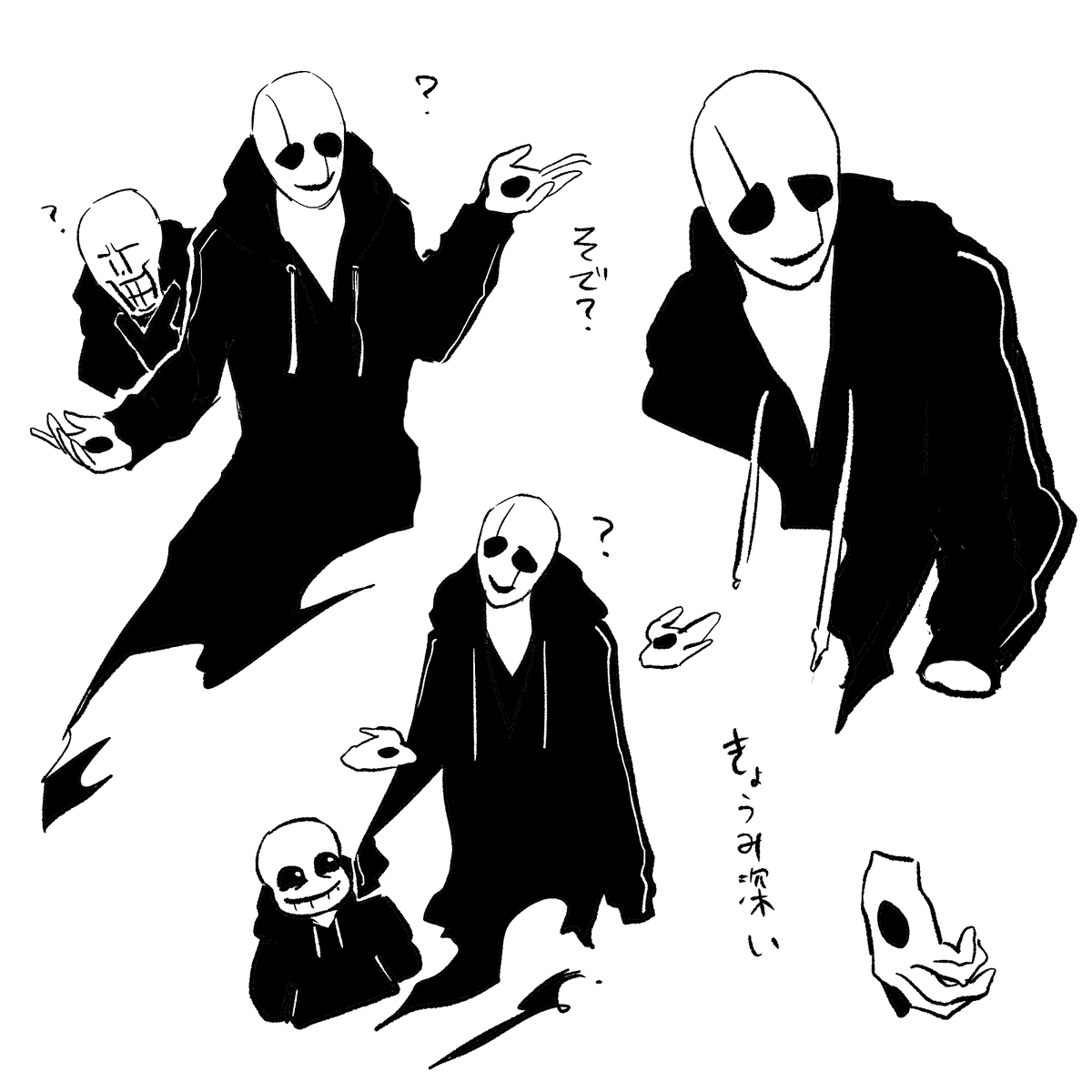 ガスター博士も見てって 