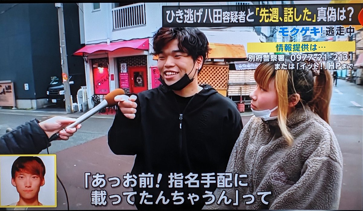 kato_chang_pe2's tweet photo. 西成怖すぎるだろ https://t.co/cgMcSzaTlb