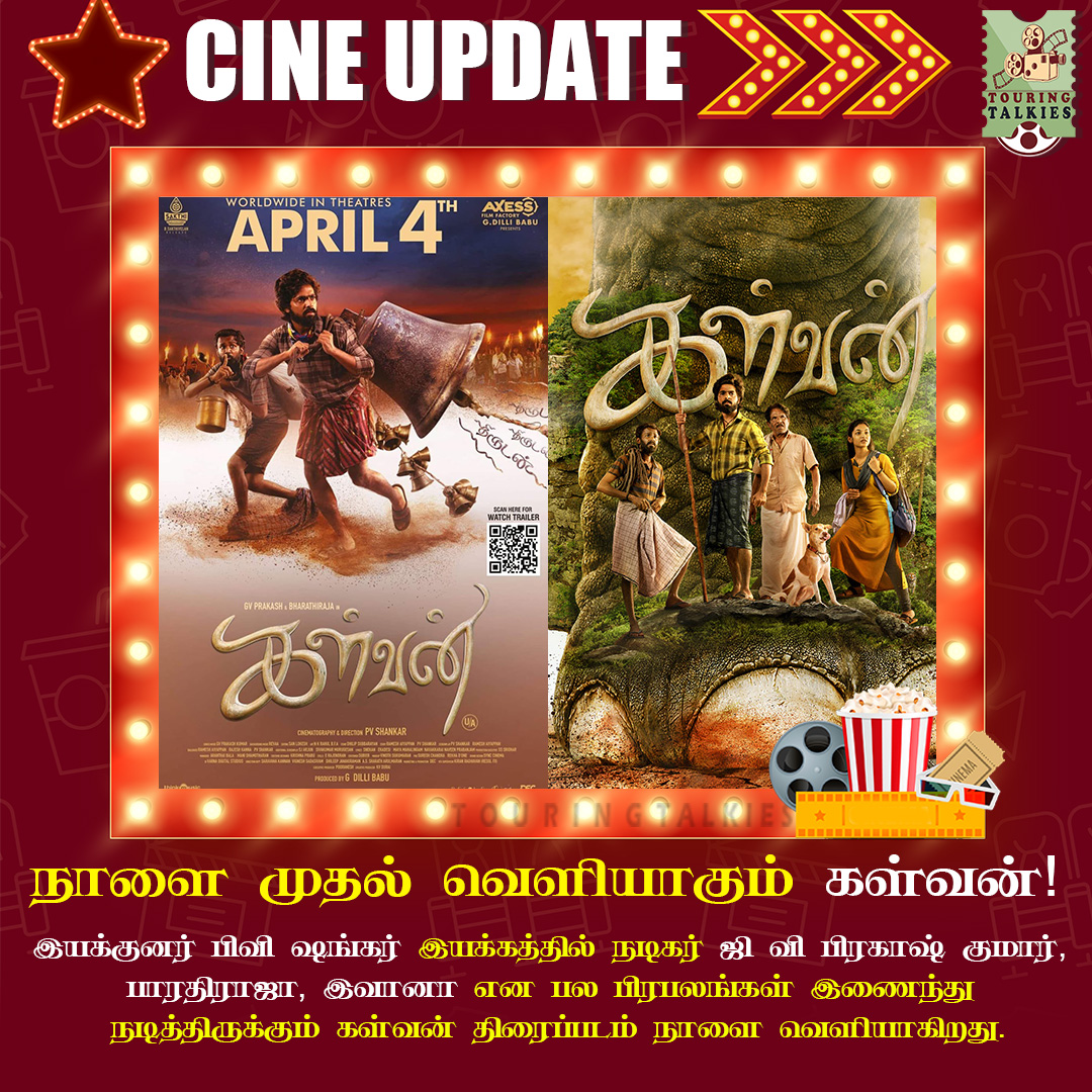 Touring Talkies tweet media