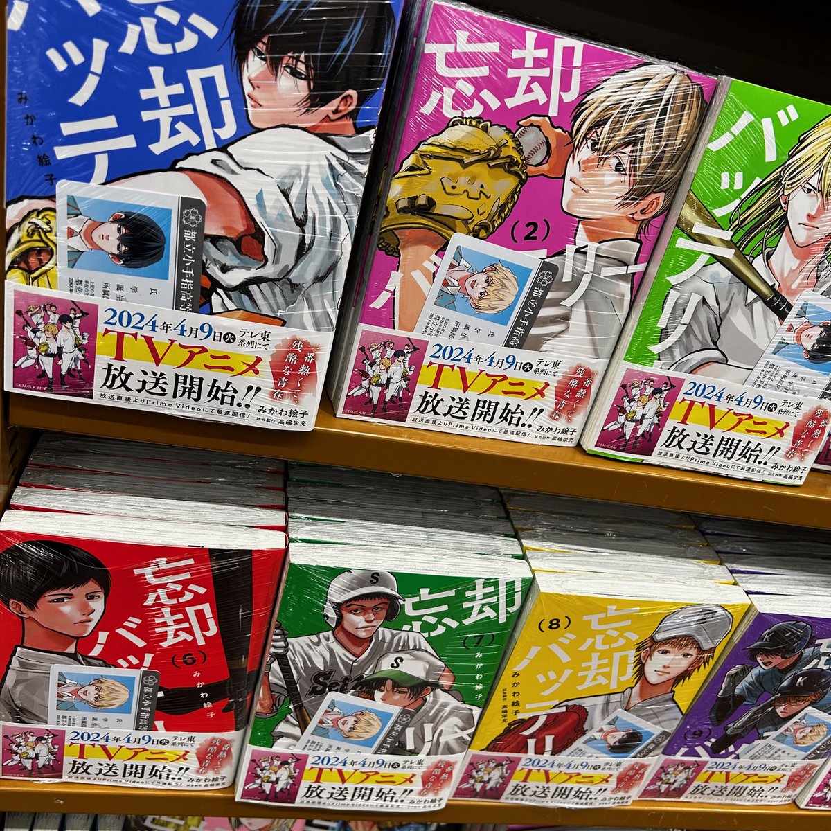 大垣書店☆神戸ハーバーランドumie店 on X: 大垣書店☆神戸ハーバーランドumie店 on X: