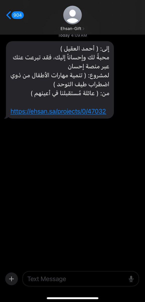 المبادرة الأفضل <a href="/ODfutkids/">مبادرة مُستقبلنا في أعينهم</a> 🤍