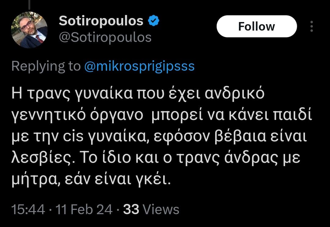Manos Voularinos tweet media