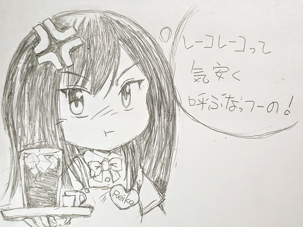 「お～い姉ちゃん!レーコーいっこな～!」
喫茶店でバイト中、関西人客に少々ご立腹な礼子サンw
#スーパーカブ 