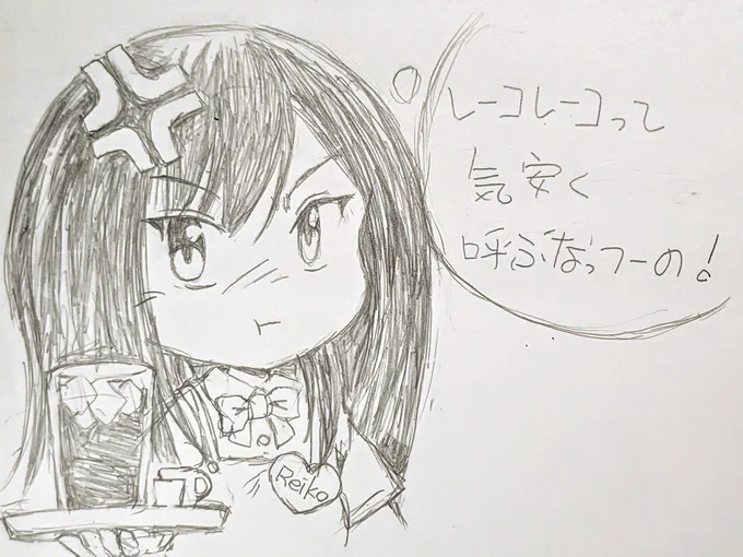 「お～い姉ちゃん!レーコーいっこな～!」喫茶店でバイト中、関西人客に少々ご立腹な礼子サンw#スーパーカブ 