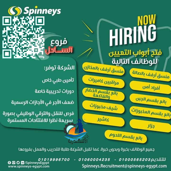 koatp's tweet photo. التقديم اليوم و الغد الاربعاء و الخميس 3-4 شهر 2024/4
من الساعة 10 صباحا الي 3 عصرا 

مكان المقابلات : 

شارع النقل والهندسة بجوار بوابه 6 نادي سموحه-الاسكندرية 

للاستفسار التواصل علي الأرقام التأليه

01019996700

01060004235 

01000565203

 كما تقبل الشركة طلبة للتدريب والعمل https://t.co/rElvN31BKW
