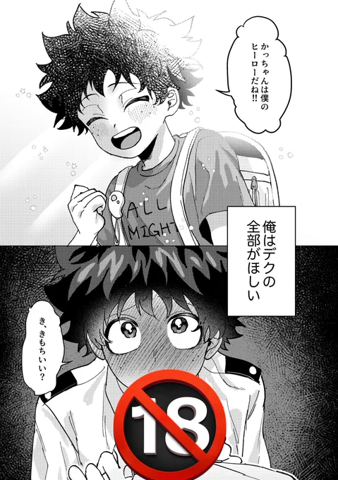(5/5) 