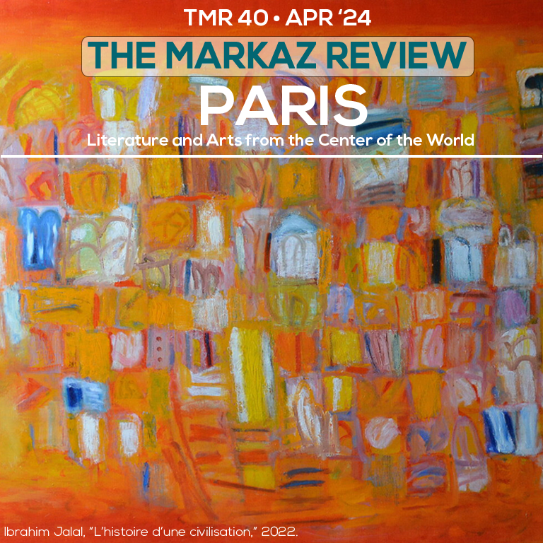 📣 [NEW ISSUE]

Our new issue, TMR 40 • PARIS, is now live!

What is it like these days to be a Middle Eastern/North African creative — an Arab, Turkish, Kurdish, Iranian writer/artist trying to live in and make it in Paris ?

TMR Editor-in-Chief Jordan Elgrably writes in this