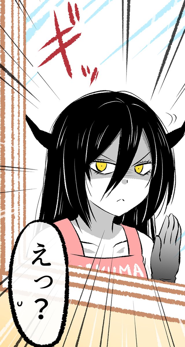 あくまさん」達を見ていた悪魔が…⁉ 4/5 | なるあすく さんのマンガ