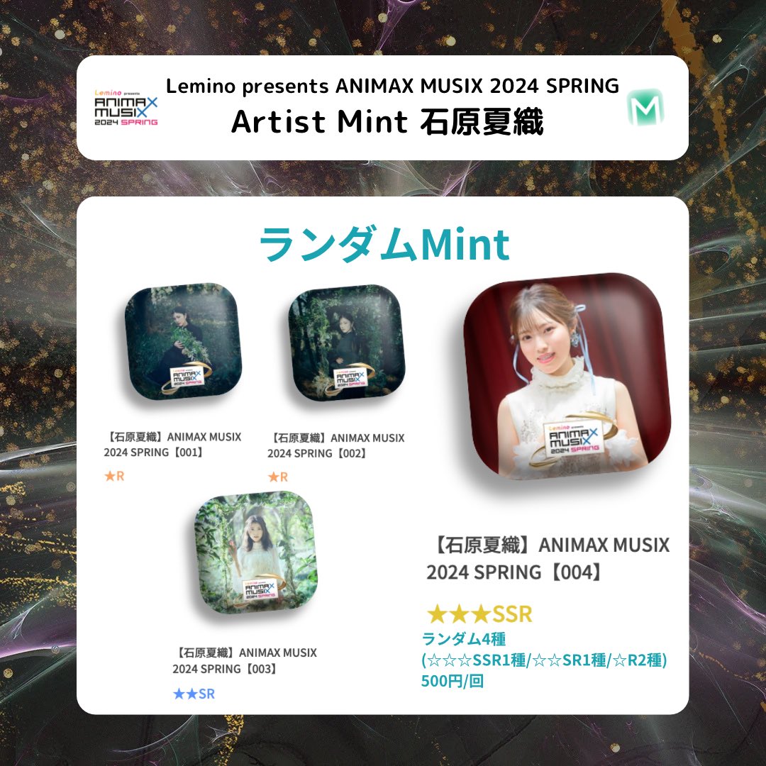 Mintice🌿🍨 tweet media