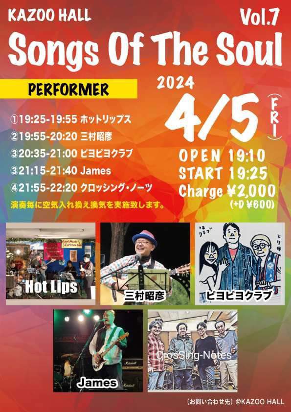 akitos4's tweet photo. 今週末
4月5日（金）はカズーホールで虫ネタ #ピヨピヨクラブ
4月6日（土）はハートビート　#PABROCK で中東ネタ　DJ
#DrSAITO https://t.co/fE900nhZWf