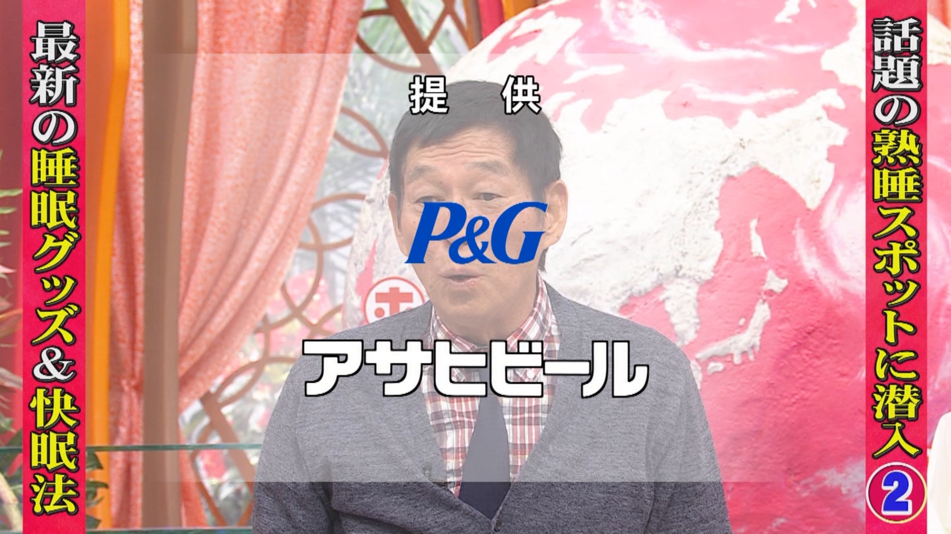 TBS「デジ屋台」プレゼンツ デジモのお部屋 Vol.4 - メルカリ