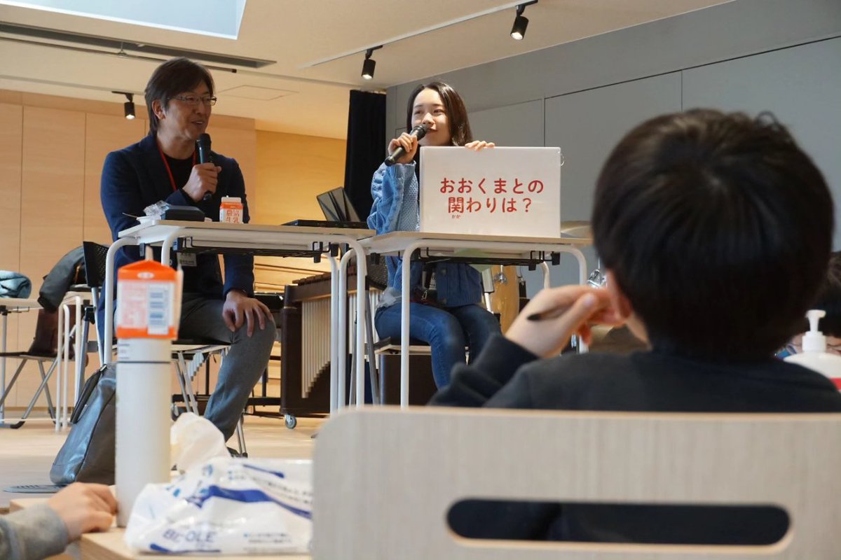 oriai_inc's tweet photo. 【ゆめの森ランチいいとも🎤vol.8】
2月のゲストは株式会社タイズスタイルをはじめとして複数の会社を経営している大熊町出身の吉田学さんをお迎えしました。
『勉強はただ面倒なものではなく、皆さんがやりたいことを実現するために必要なもの』という熱いメッセージをいただきました❤️‍🔥 https://t.co/iYo13oLrya