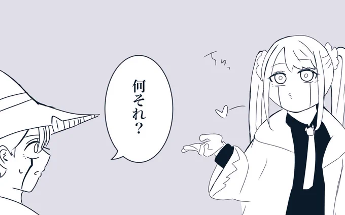 ラブちゃんたちでフリーレンパロ 