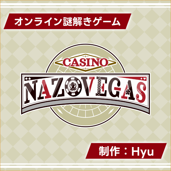 Hyu @ウラニハ tweet media