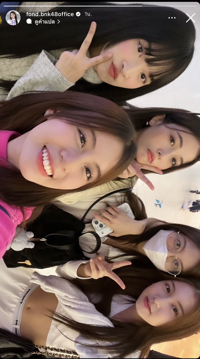 QRRA in TOKYO 🇯🇵

#PaeyahQRRA #PaeyahBNK48 
#FondQRRA #FondBNK48 
#PopperQRRA #PopperBNK48
#NikyQRRA #NikyBNK48 
#ChanyaQRRA #NewBNK48
#QRRA