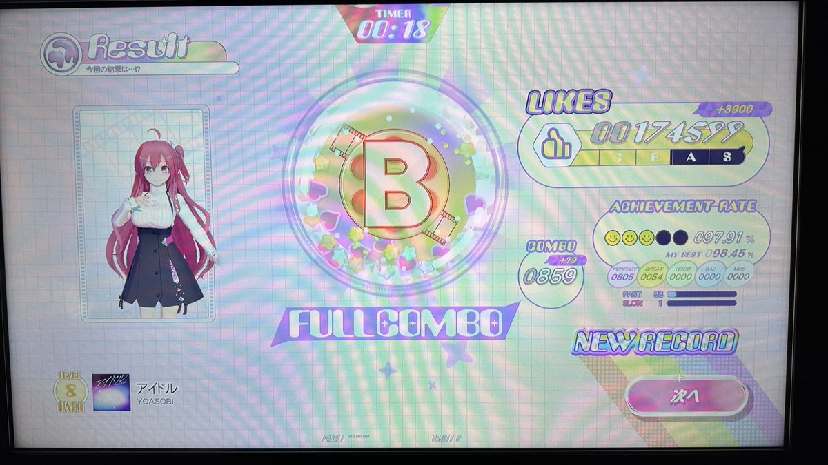 Stoolbnd's tweet image. It’s been a week and I’ve still not figured out how to break out of B prison 😔
#ポラリスコード　#ぽらりこ