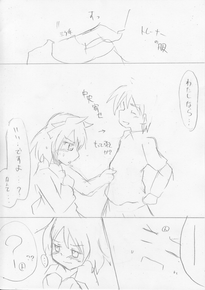 @mohu_taoru
ネームデキタヨ…ドウシヨウ 