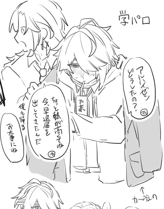 性癖鍵垢で弱ってる🌱のことばかり考えててすみません(一部抜粋) 
