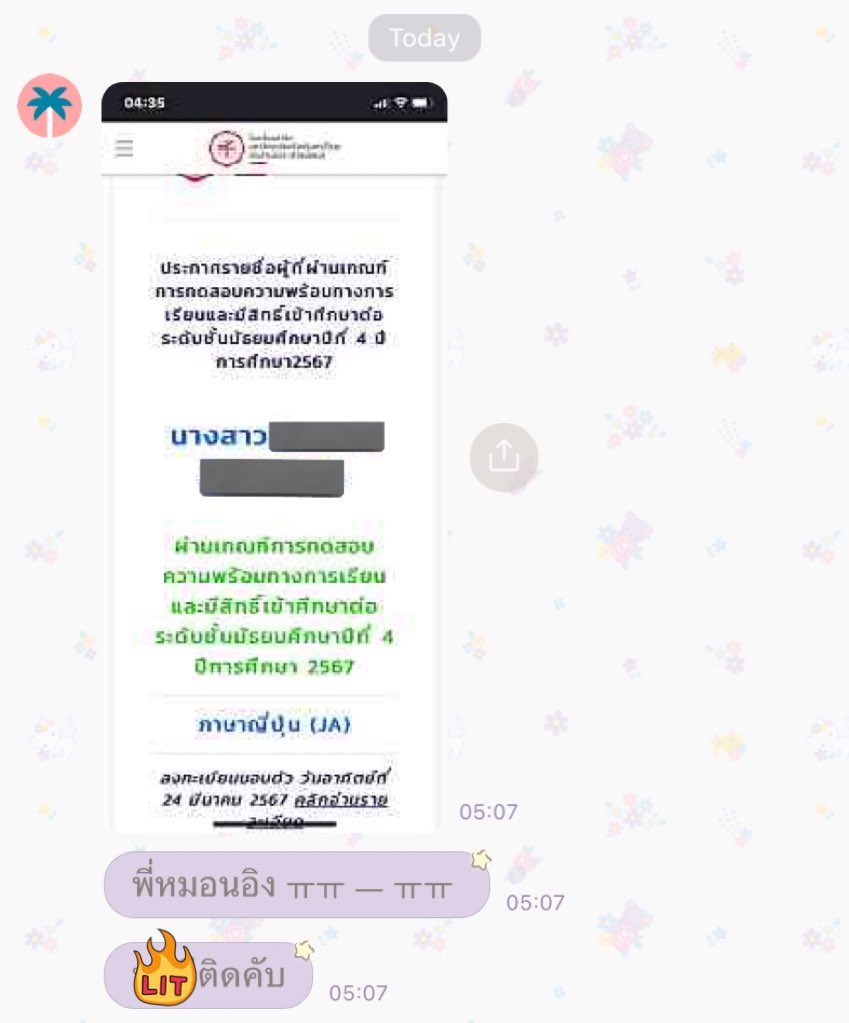 pufflejilee's tweet photo. accepted to satit prasarnmit✅
2024 academic year
congrats psm67⭐️⭐️⭐️

#engbyjilee https://t.co/Oq5oh07NBI