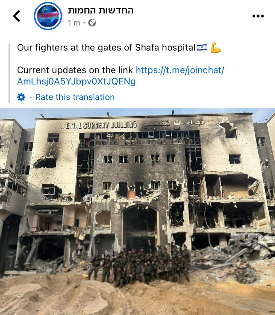 Après avoir bombardé, détruit, brûlé, kidnappé, torturé, violé, exécuté de sang froid, écrasé des enfants avec leurs chars, ils posent fièrement devant ce qui reste de l’hôpital Al-Shifa. Israël a inventé une nouvelle pathologie: le narcissisme génocidaire.