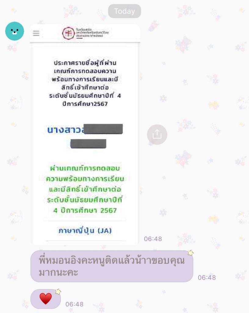 pufflejilee's tweet photo. accepted to satit prasarnmit✅
2024 academic year
congrats psm67⭐️⭐️⭐️

#engbyjilee https://t.co/SkLkP0ntu9