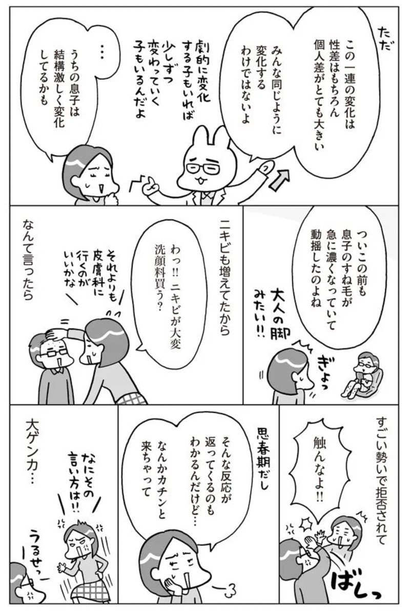 (2/3) 