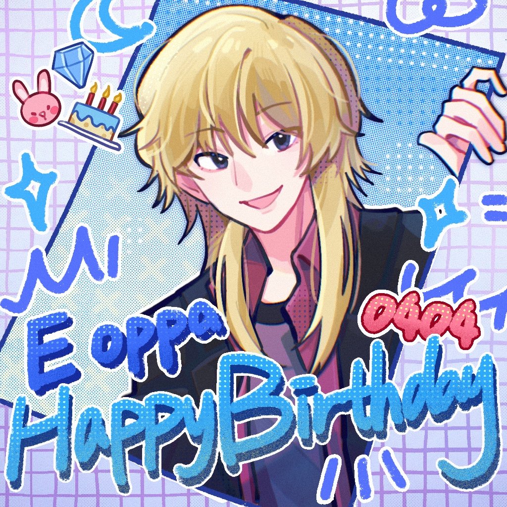 🎉E oppa HAPPY BIRTHDAY!!!🎂
#은혁 #EUNHYUK
#HappyEunhyukDay
#4랑에_4랑을더한_은혁이생일