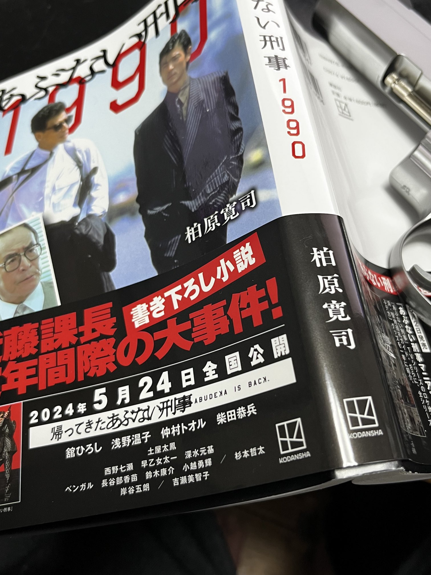 大川俊道 on X: 大川俊道 on X: