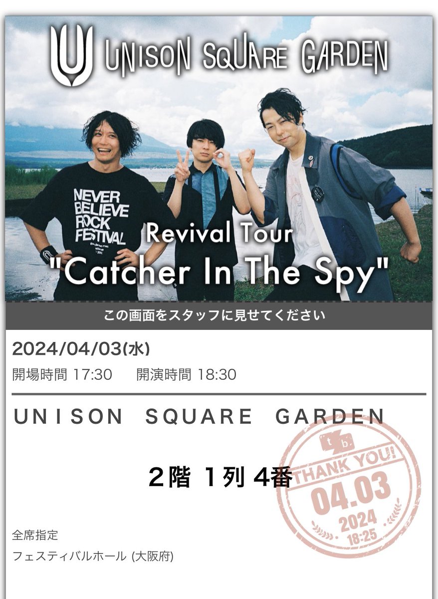 remon_2324's tweet photo. 1年ぶりのユニゾンLive楽しすぎた〜🥳🙌

いつもながらに聖ちゃんと物販から
一緒に行って、聖ちゃんと私を繋げたと言っても過言ではない
オダマキくんとやっと会えて 開演まで時間あったのでカラオケ行ったの最高すぎた！🫶
Live後に感想言い合いながらご飯食べたの幸せだったなァ😚2人ともありがと！ https://t.co/ylTGwwUrDO