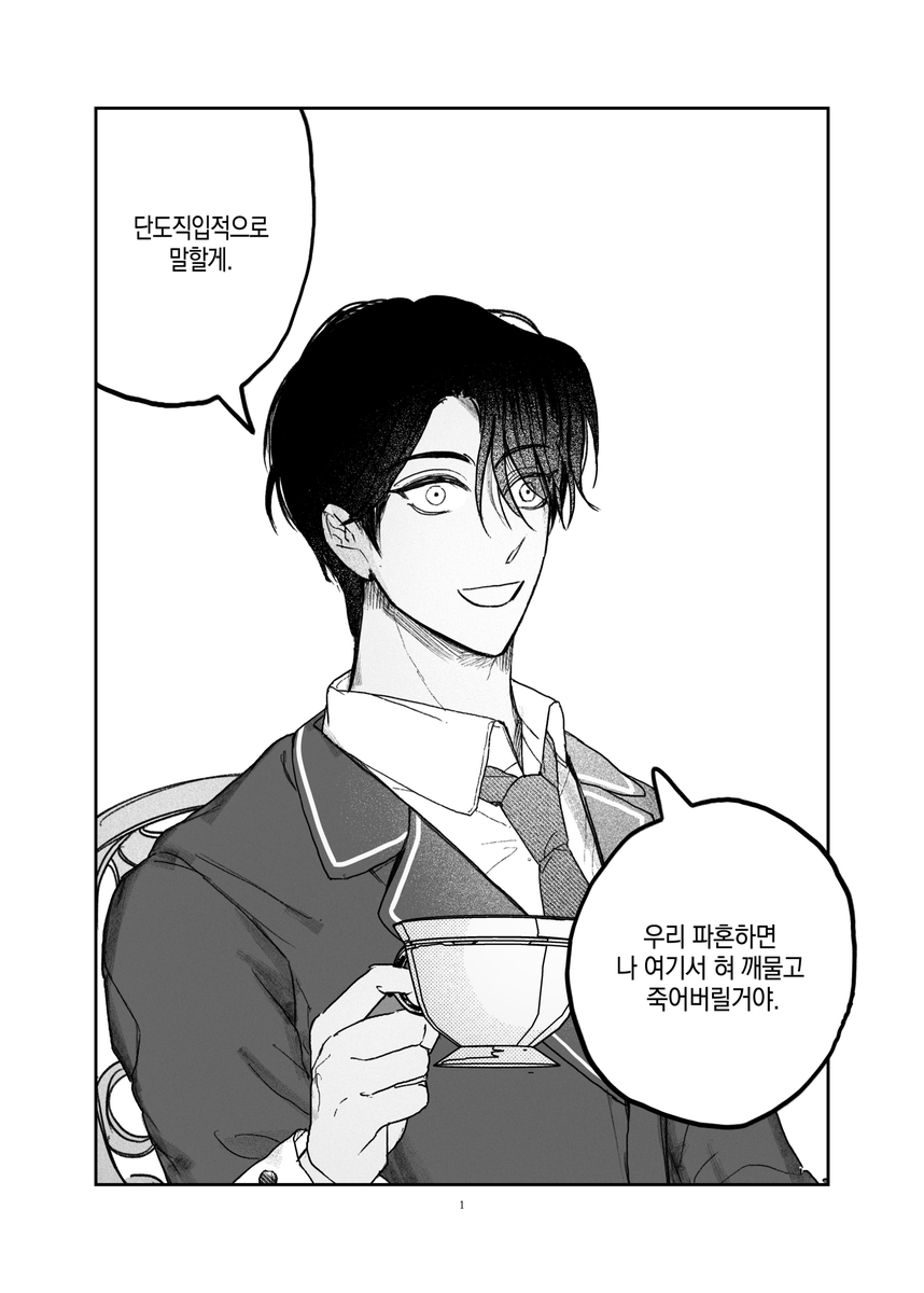 sssmang1864's tweet photo. 계정 통합하는 김에 2년 전에 그린 HL 창작만화 굿바이 라라 재업해놓습니다~  
3화 완결이고 가스라이팅, 자살 표현 등이 등장하니 열람 시 주의 부탁드려요. https://t.co/FhLSdZed74 https://t.co/3eCNvckl3X
