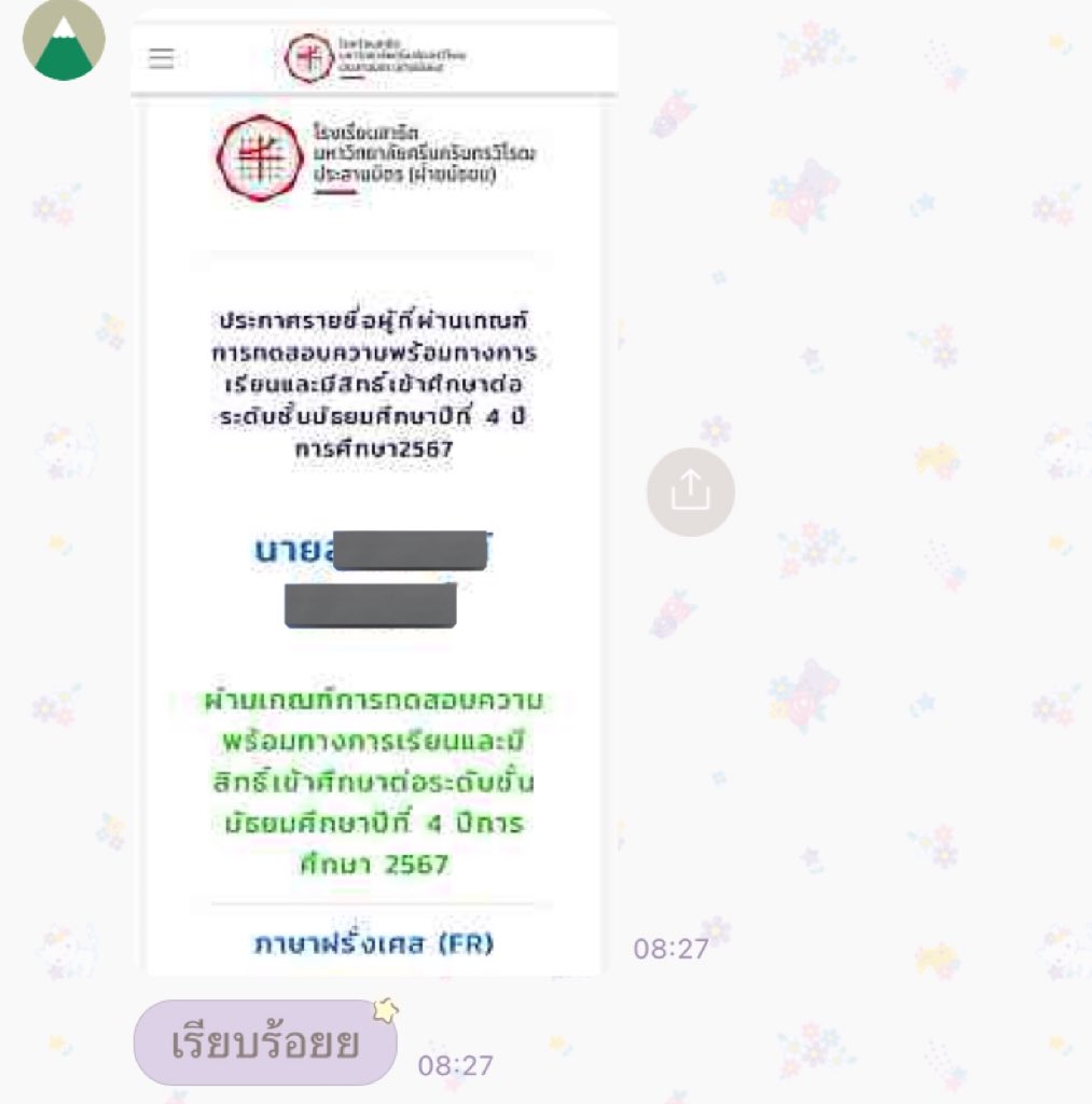 pufflejilee's tweet photo. accepted to satit prasarnmit✅
2024 academic year
congrats psm67⭐️⭐️⭐️

#engbyjilee https://t.co/45VtEbSHay