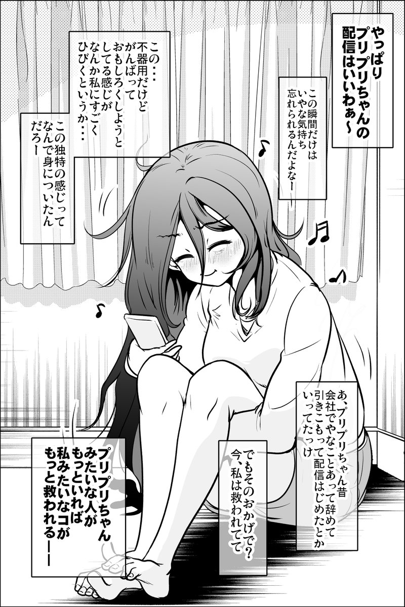 (2/2) 