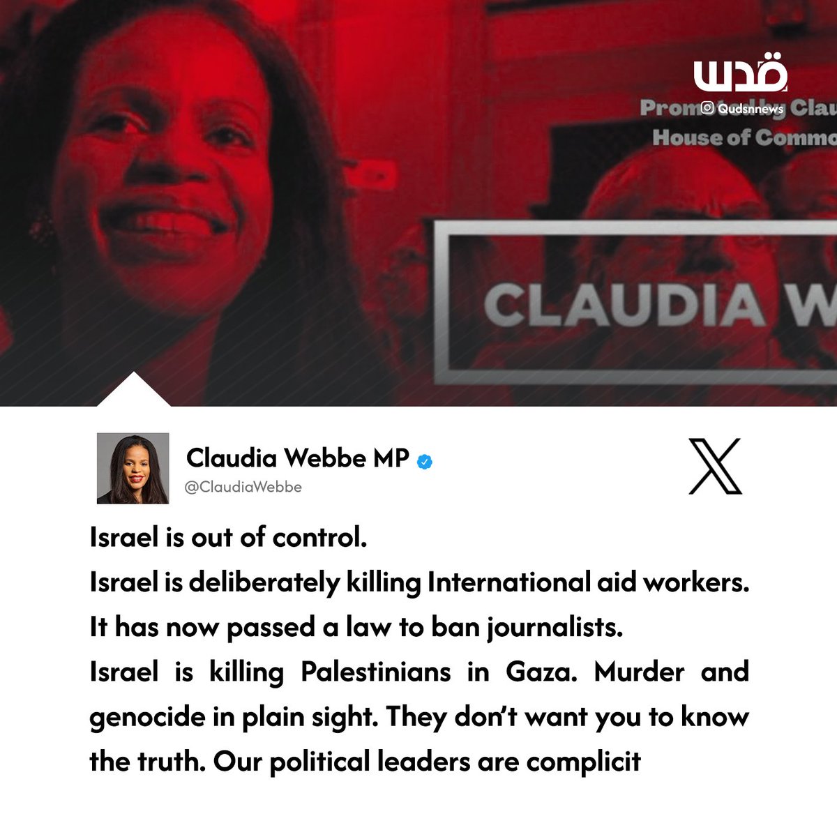 British MP Claudia Webbe: 'Israel is deliberately killing international aid workers. Israel is killing Palestinians, murder and genocide in plain sight. They don't want you to know the truth. Our political leaders are complicit.'